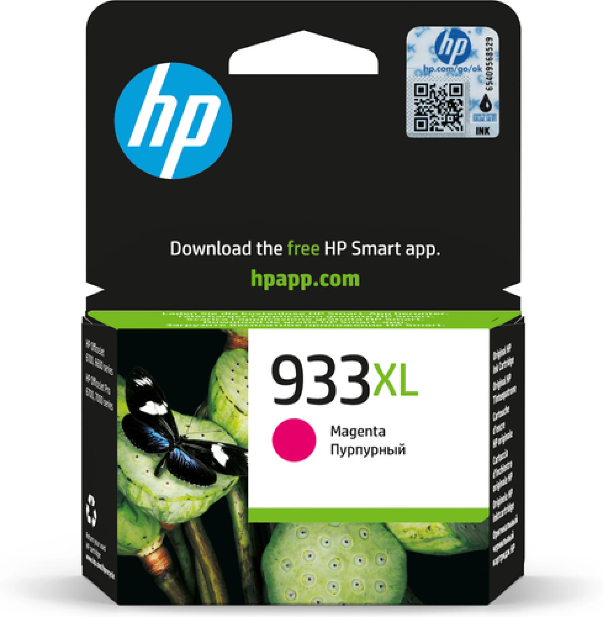 HP Tinta CN055AE Magenta 933XL
