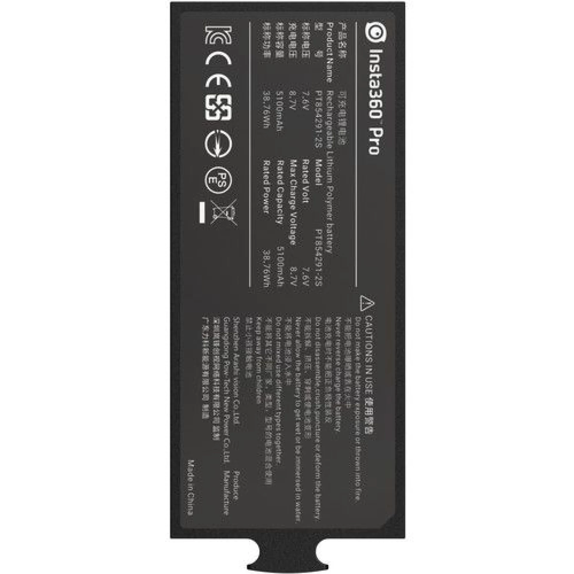 Insta360 Pro Battery