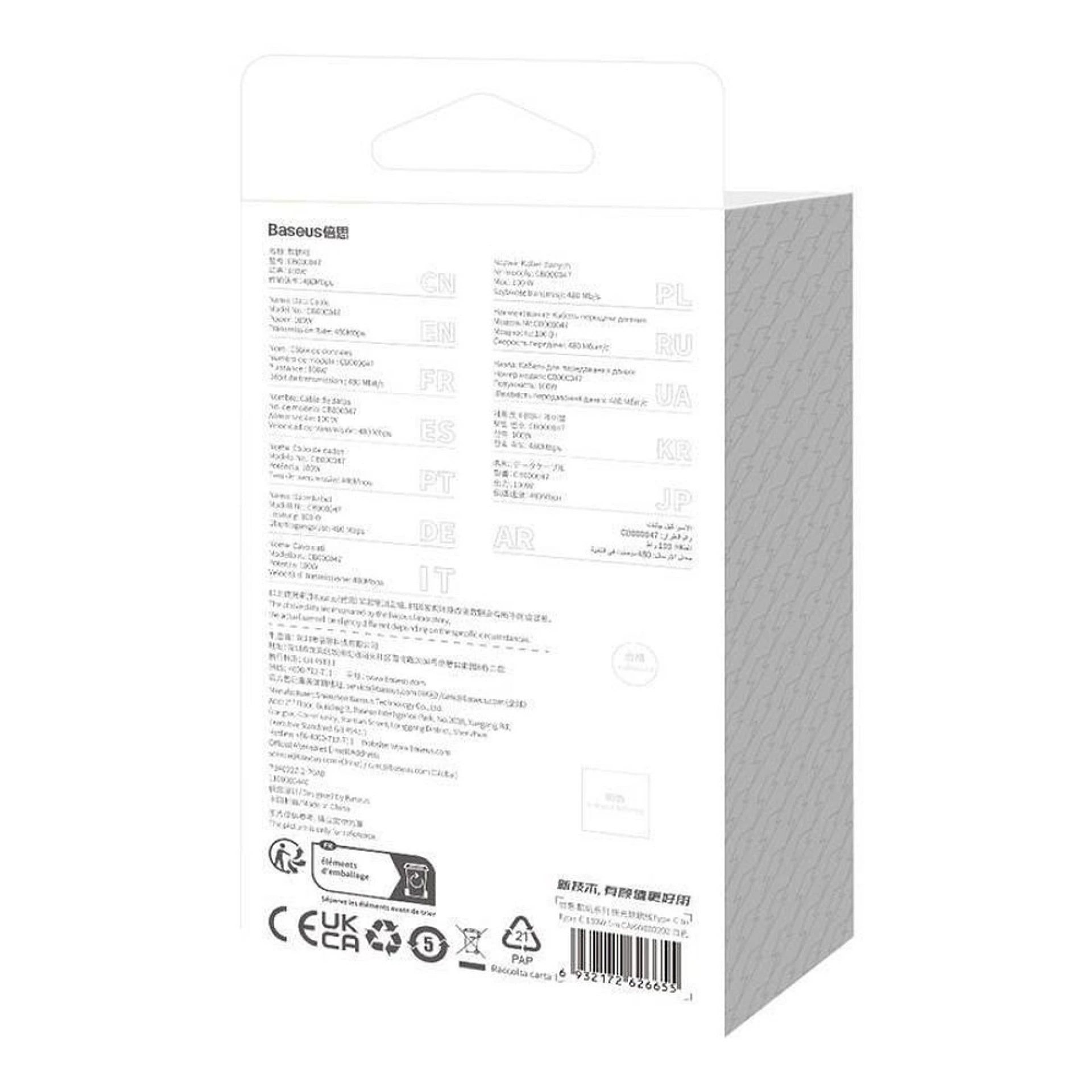 Kabl BASEUS Type C - C PD 100W 1 m white