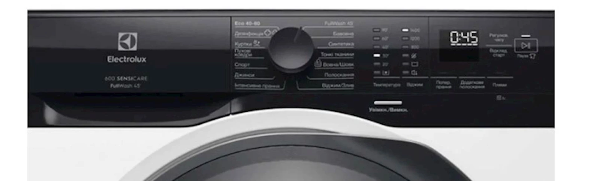 Mašina za veš ELECTROLUX EW6F9452E