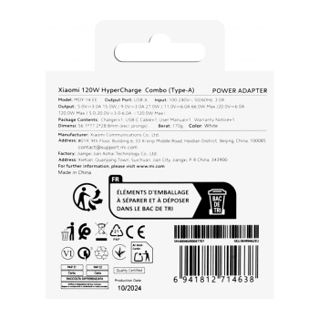 Punjač Xiaomi 120W HyperCharge Combo USB-a + Kabl Type C bijeli
