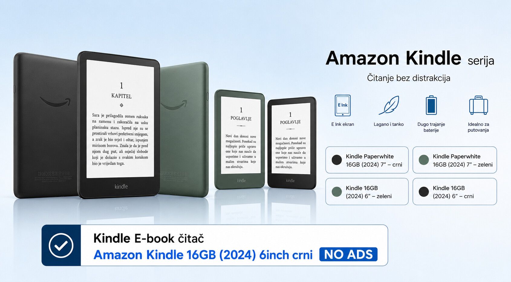 Amazon Kindle
